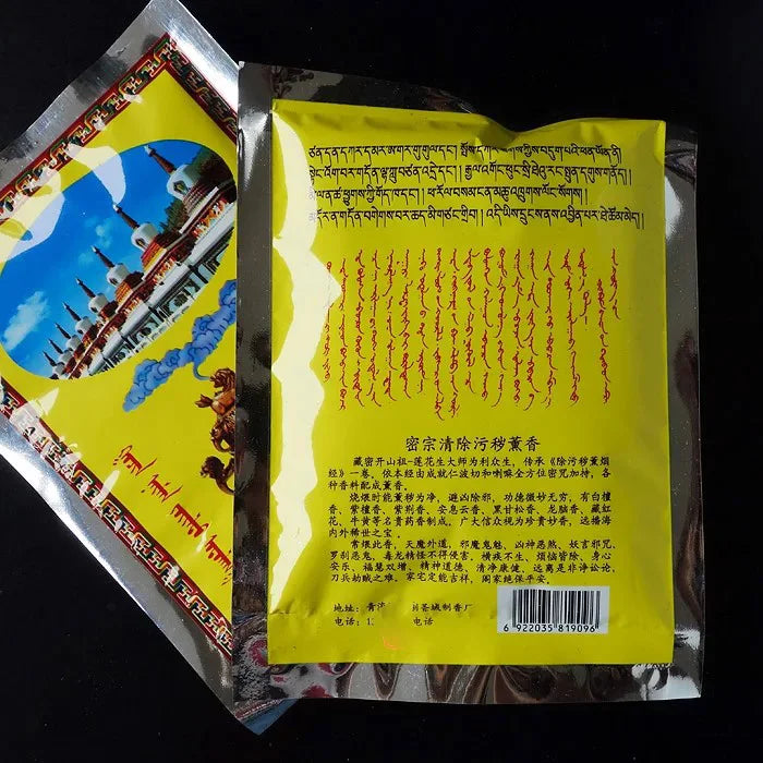 Tibetan Incense Powder Tear Lamasary Buddhist Fumigation Ceremony Dispels Evil and Suppresses Home Harmful Bacteria