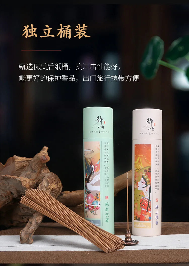 400pcs Natural Sandalwood Sticks Home Incense Sticks Blessing Ceremony Pray Buddha Incense Wormwood Sandalwood Agarwood