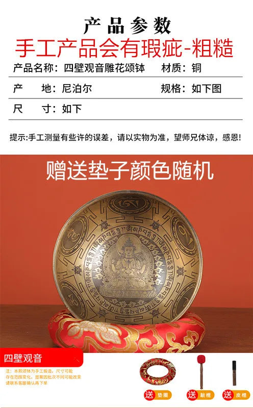Nepal Handmade Tibetan Bowl Yoga Sound Healing Brass Tibetan Singing Bowls Professional Meditation Bowl Instruments Mindfulness