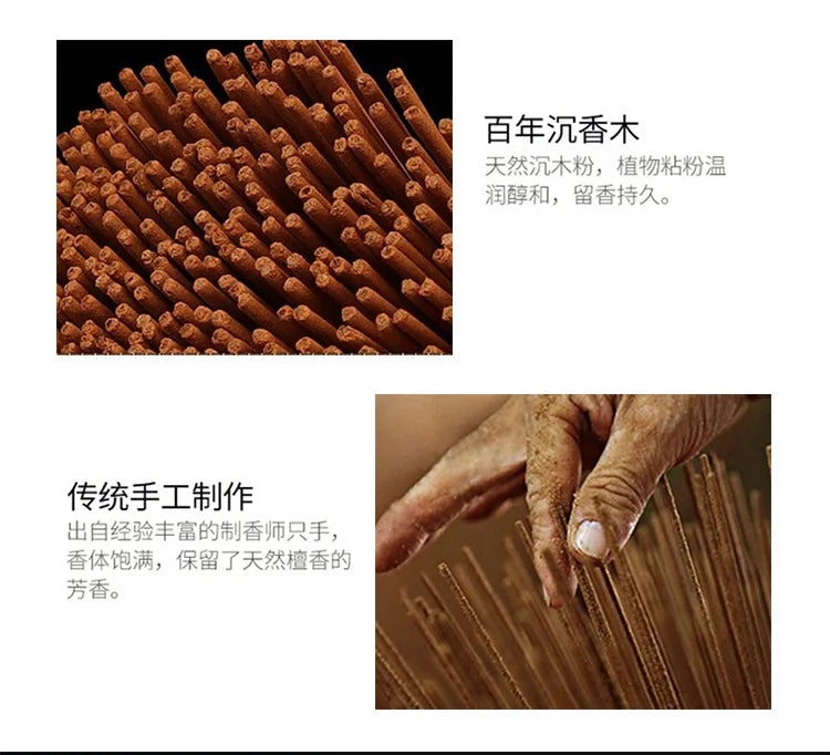 400pcs Natural Sandalwood Sticks Home Incense Sticks Blessing Ceremony Pray Buddha Incense Wormwood Sandalwood Agarwood