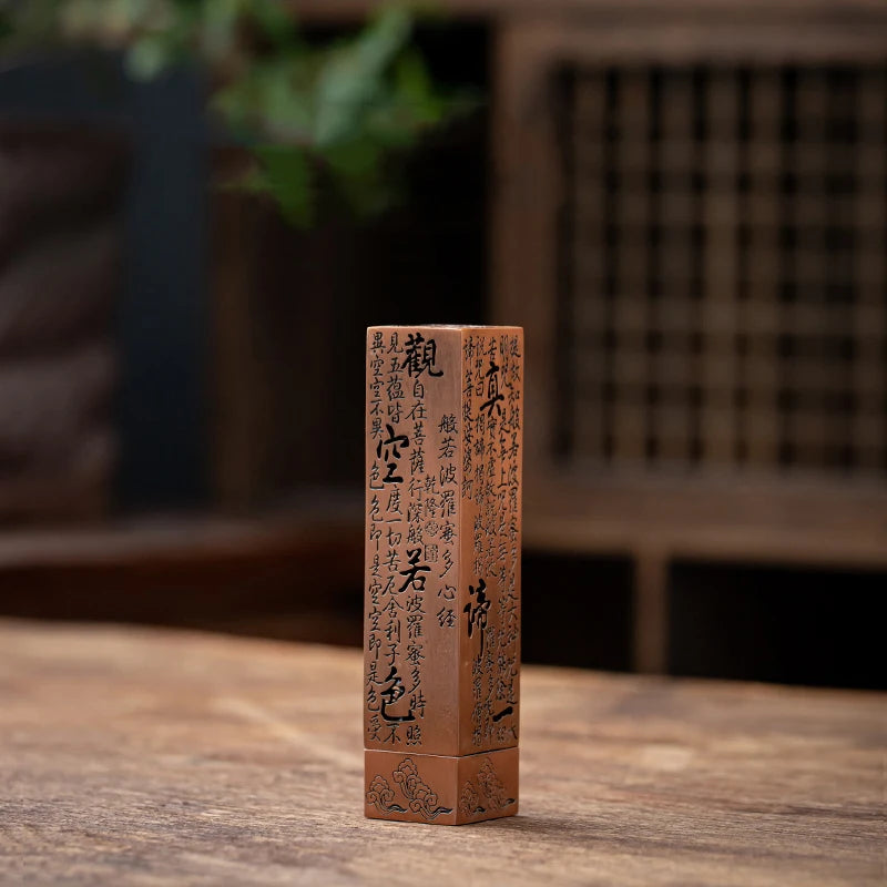 1PC Brass Agarbatti Stand with Ash Catcher Beautiful Safety Incense Holder The Heart Sutra Chinese Character