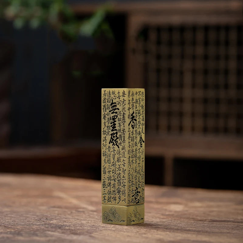 1PC Brass Agarbatti Stand with Ash Catcher Beautiful Safety Incense Holder The Heart Sutra Chinese Character
