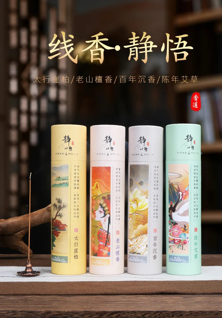 400pcs Natural Sandalwood Sticks Home Incense Sticks Blessing Ceremony Pray Buddha Incense Wormwood Sandalwood Agarwood