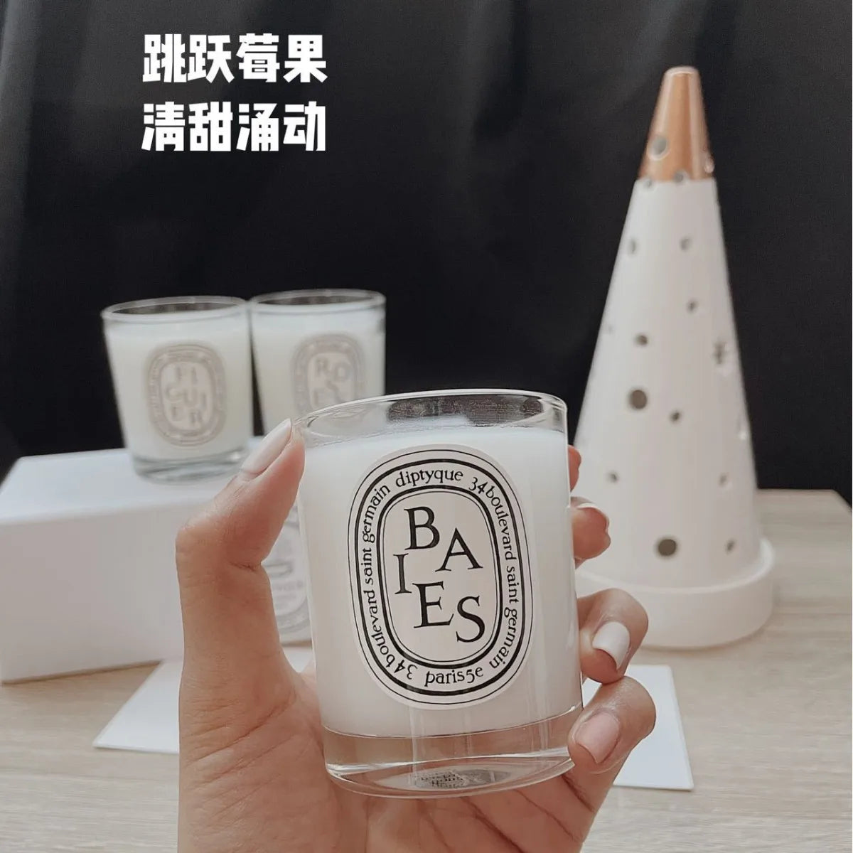 Best Surprise 2026 New Fragrance Candle 3-Piece Set Net Weight 70g * 3 Berry+Rose Fig Gift Box Warm Light