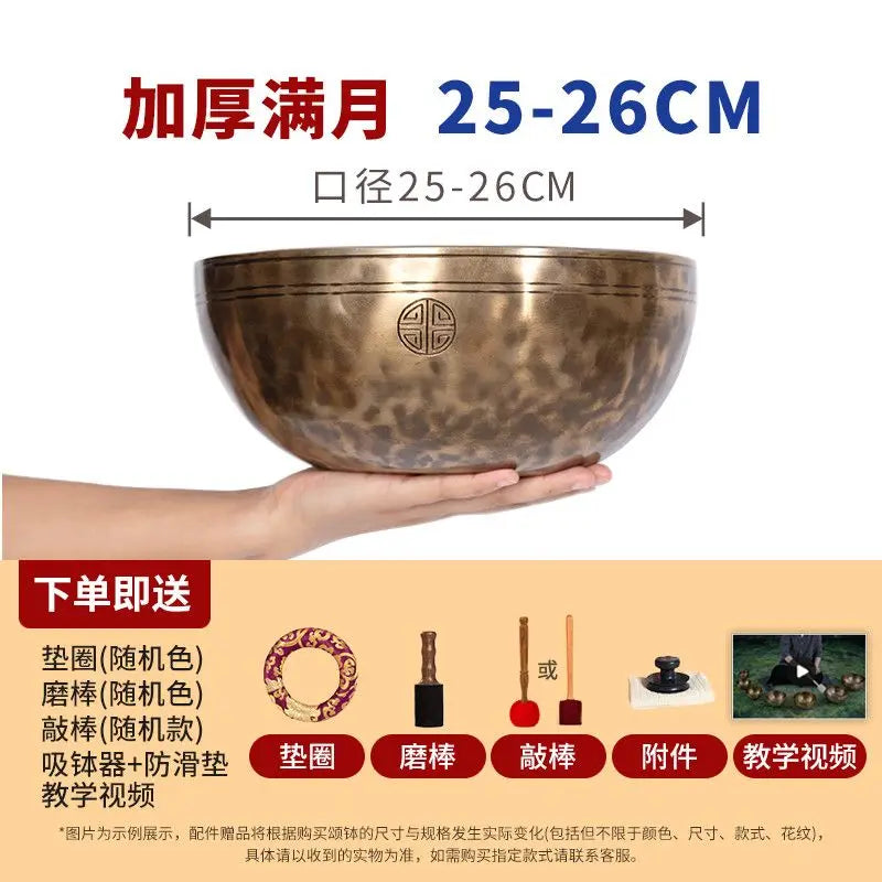 Thick Wall Full Moon Bowl Handmade Nepal Singing Bowl Yoga Meditation Professional Brass Tibetan Bowls Percussion Instruments