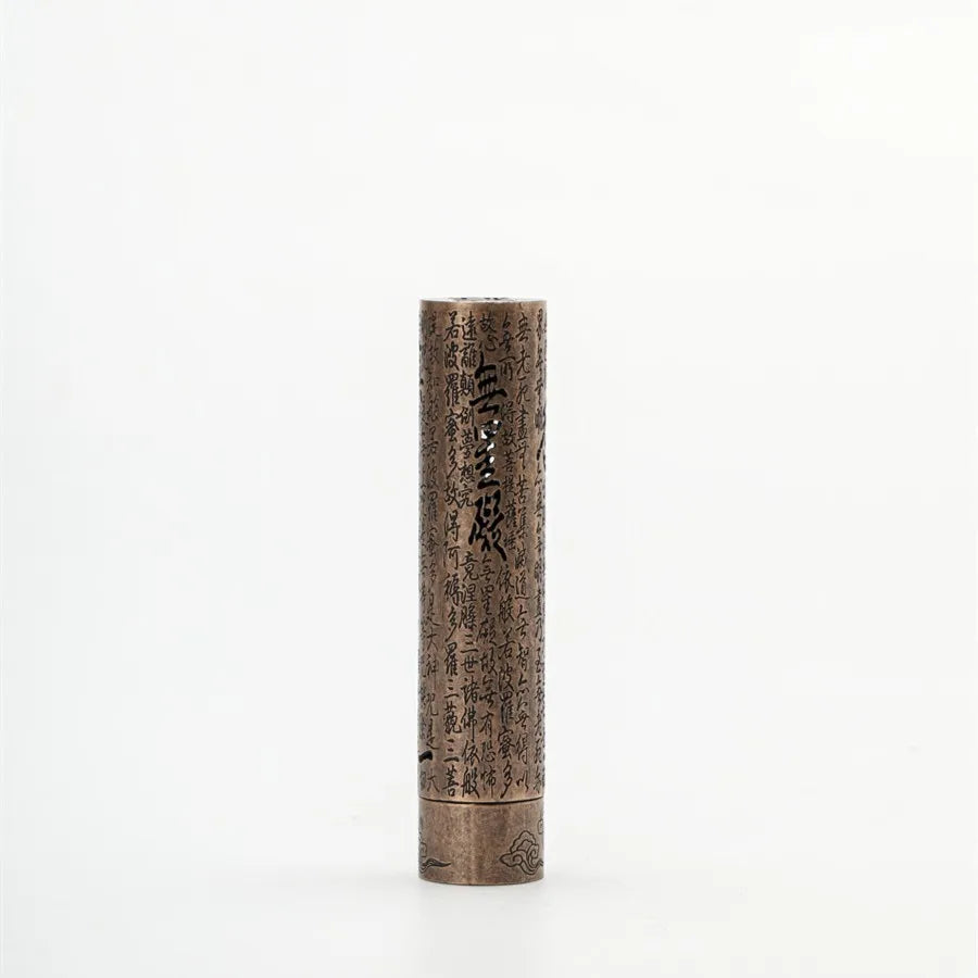1PC Brass Agarbatti Stand with Ash Catcher Beautiful Safety Incense Holder The Heart Sutra Chinese Character