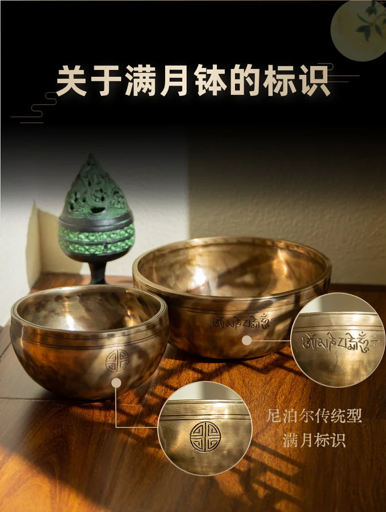Thick Wall Full Moon Bowl Handmade Nepal Singing Bowl Yoga Meditation Professional Brass Tibetan Bowls Percussion Instruments